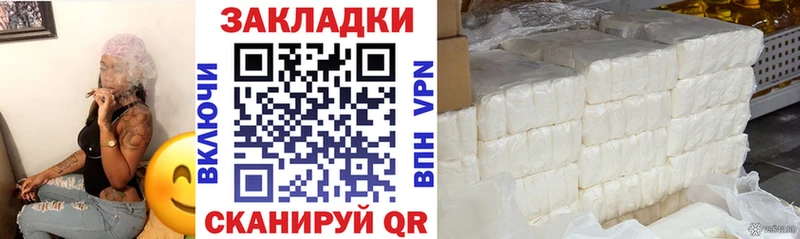 Виды наркотиков купить Ермолино COCAIN  МАРИХУАНА  Меф  А ПВП  ГАШ 