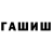 Амфетамин VHQ Only 7