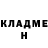 КЕТАМИН VHQ Nika Rafalska