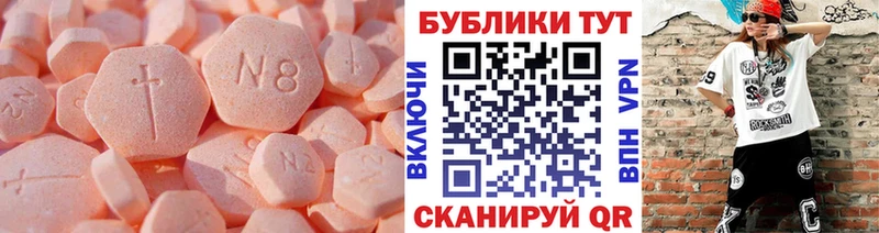 ЭКСТАЗИ 280мг ссылка на мегу ссылки Ермолино