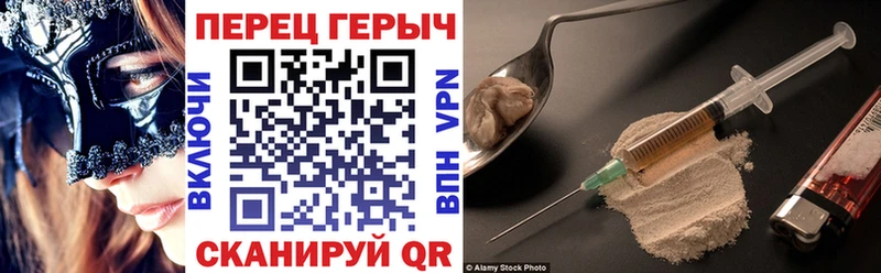 Героин афганец  Ермолино 