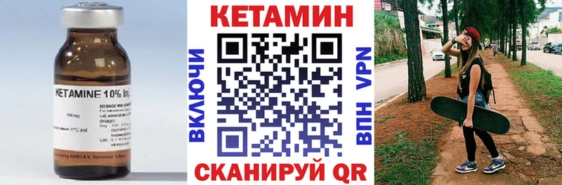 маркетплейс состав  KRAKEN рабочий сайт  Ермолино  КЕТАМИН ketamine 
