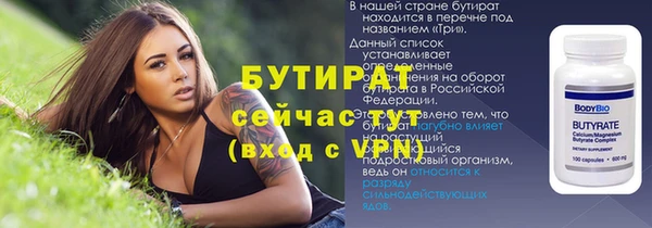 соль ск Горняк
