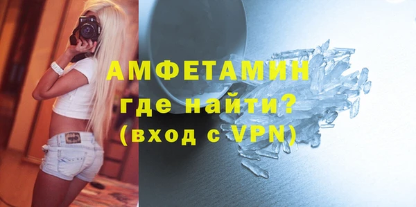 эйфоретик Горнозаводск