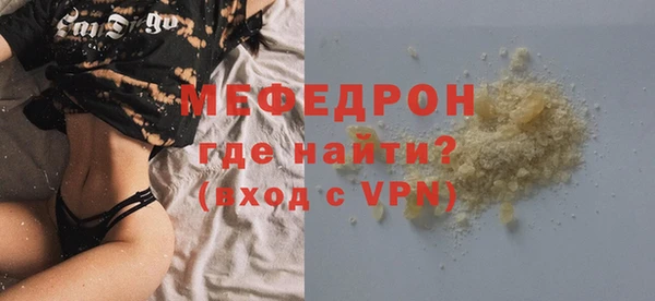соль ск Горняк