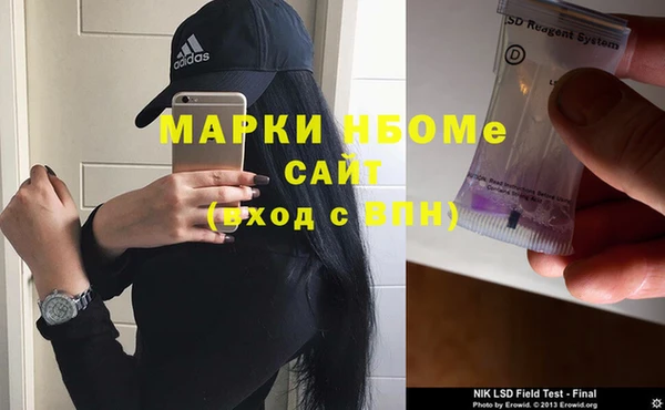мефедрон мука Гусев