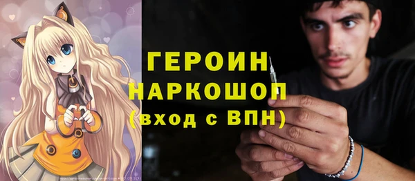 дживик Вязьма