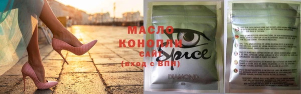 дживик Гусиноозёрск