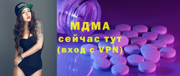 соль ск Горняк