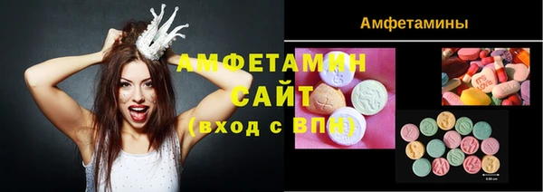 дживик Гусиноозёрск