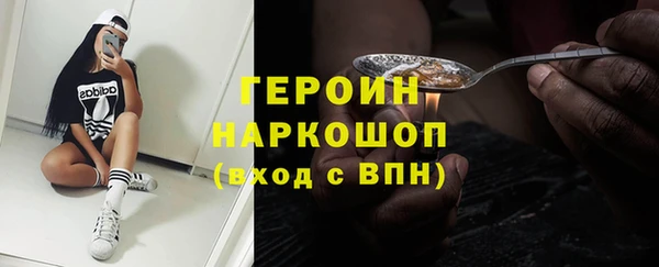спиды Горно-Алтайск