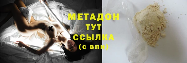 соль ск Горняк