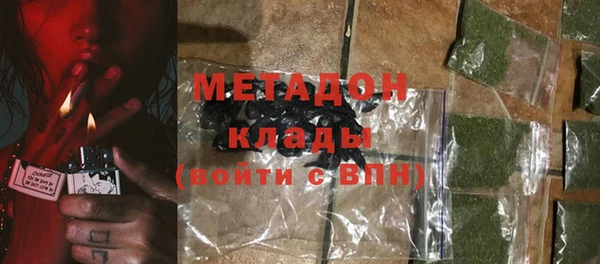 мефедрон мука Гусев