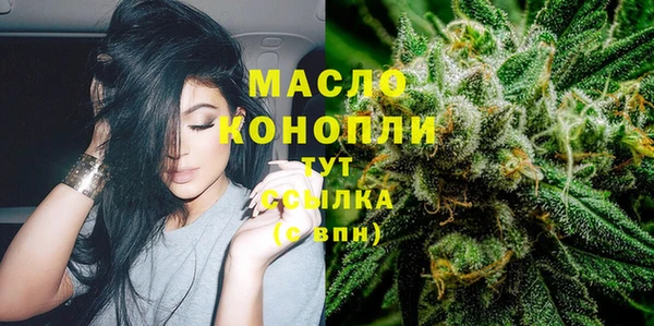 мефедрон мука Гусев