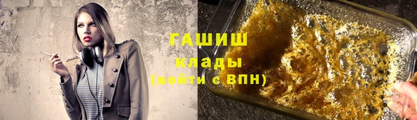 соль ск Горняк