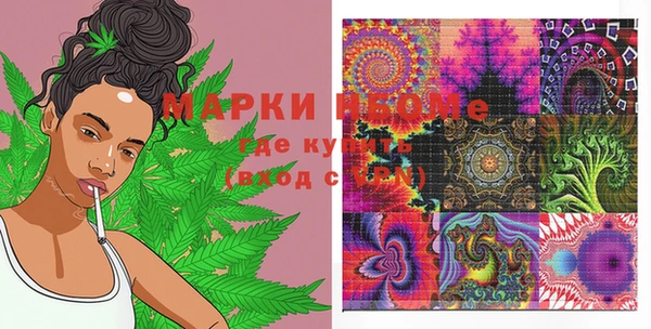 эйфоретик Горнозаводск