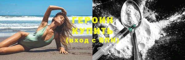 экстази Волосово