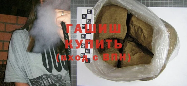 дживик Гусиноозёрск