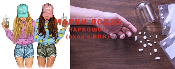 мефедрон мука Гусев