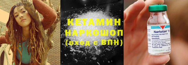эйфоретик Горнозаводск