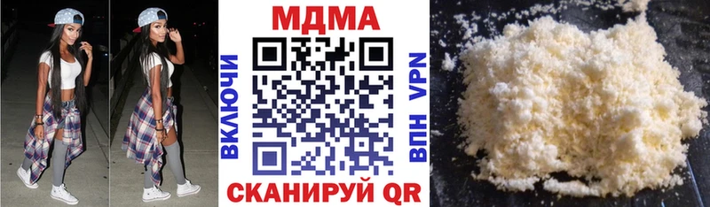 MDMA молли  наркотики  Ермолино 