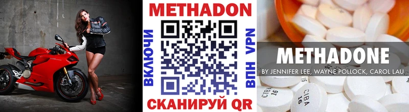 Метадон мёд  Ермолино 