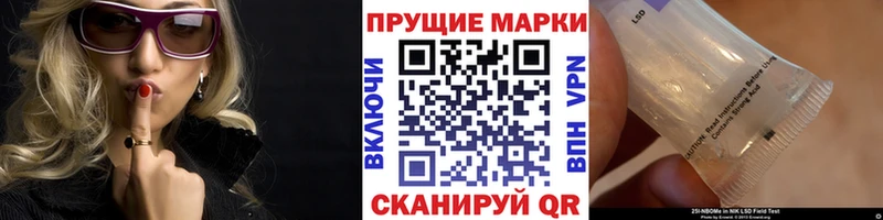 где продают   Ермолино  Марки NBOMe 1500мкг 