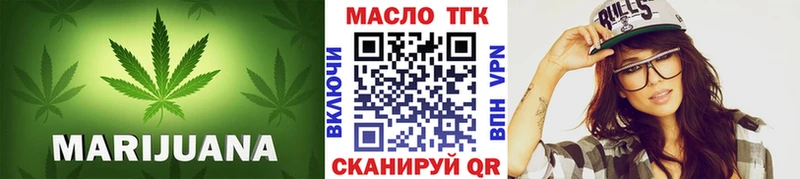 ТГК вейп гидра маркетплейс Ермолино