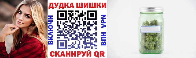 где продают наркотики  Ермолино  МАРИХУАНА Bruce Banner 